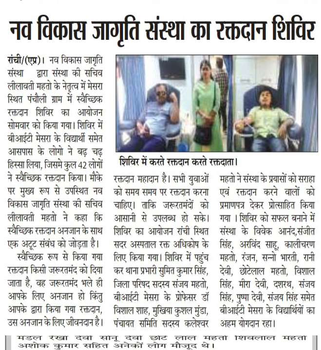 media coverage image