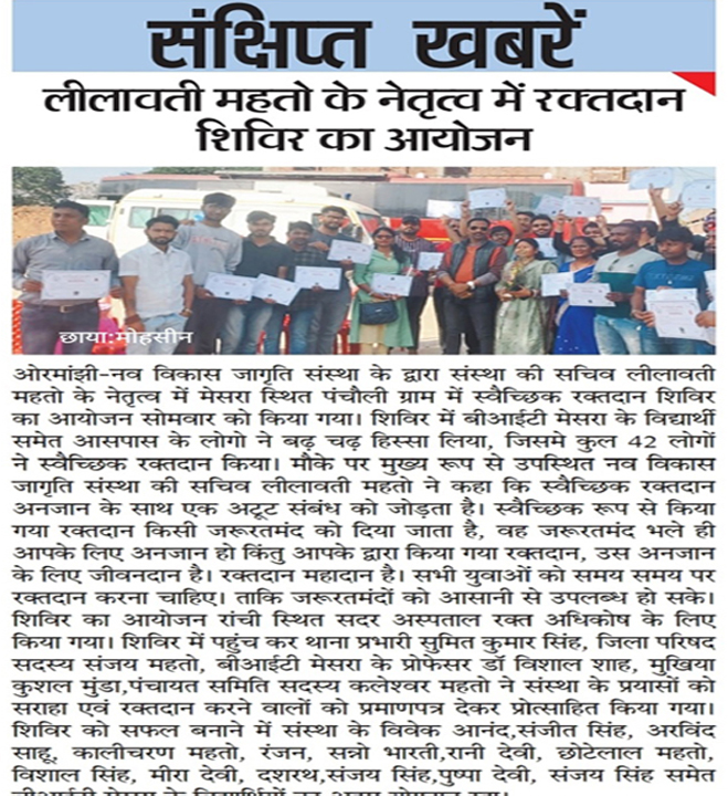 media coverage image
