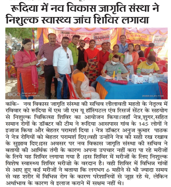 media coverage image