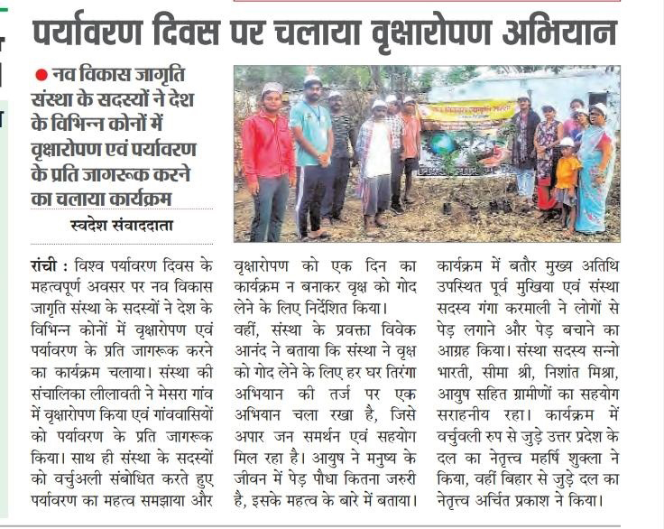 media coverage image