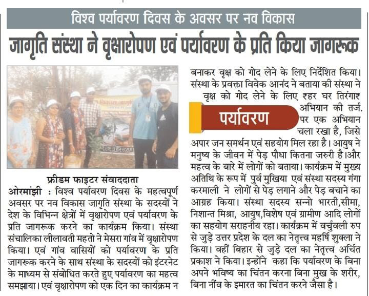 media coverage image